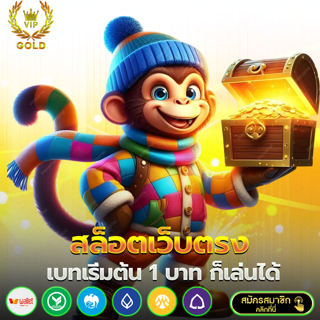 GOLDVIP