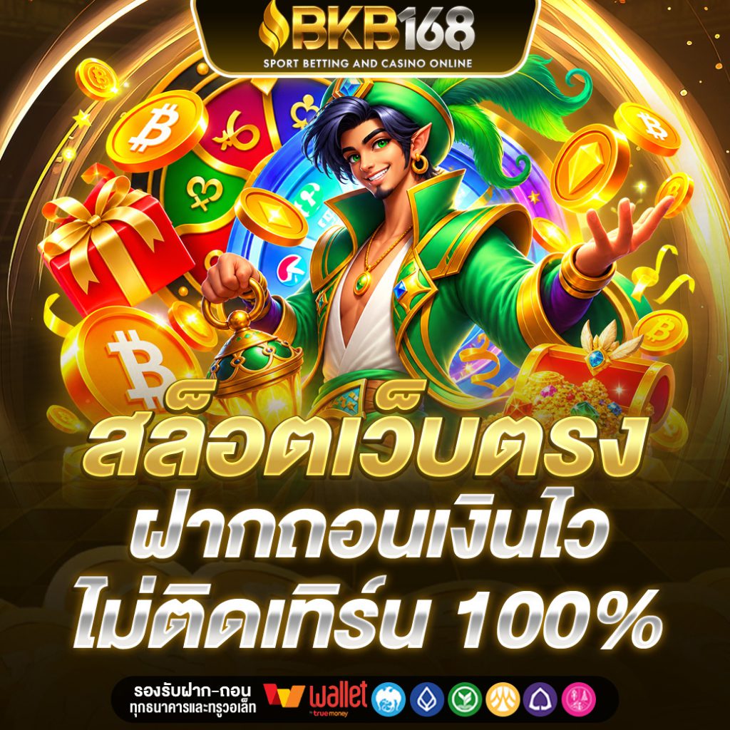 BKB168
